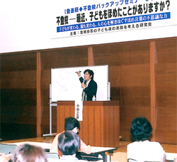 わが子への「とっておきのほめ言葉」&「とっておきのリラックスさえる言葉」