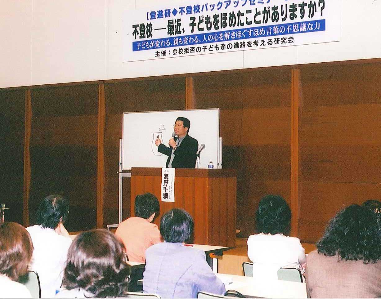 最近、自分をほめたことがありますか?
