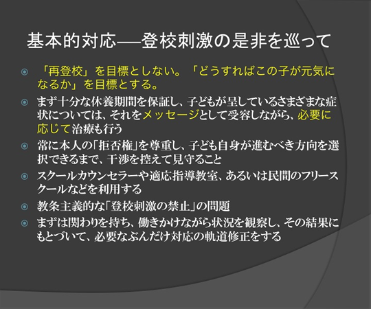 図2