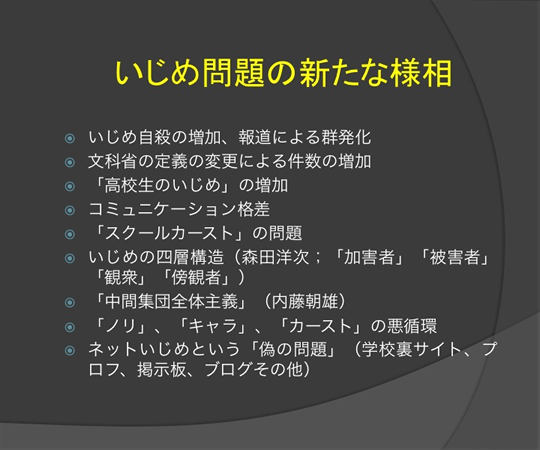 図3