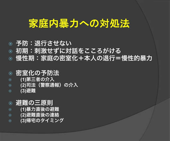 図6